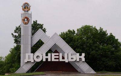 В сети появилась информация о "прилетах" в оккупированный Донецк