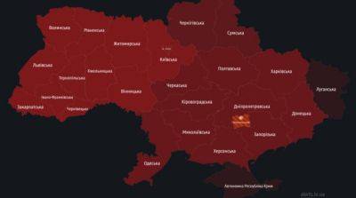 В Украине объявлена масштабная воздушная тревога, есть угроза атаки БпЛА и ракетами