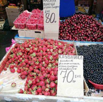 Какие продают фрукты и ягоды на Привозе: цены на них | Новости Одессы