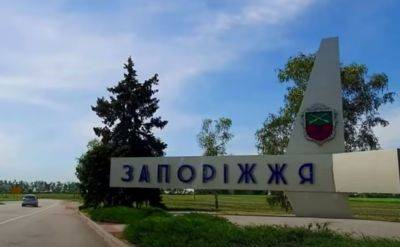 Запорожье не Запорожье: Рада массово переименовала населенные пункты в Украине - полный список