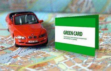 Неожиданный поворот: «зеленые карты» для белорусских водителей продлили