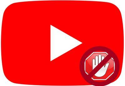 YouTube тестирует ограничение количества просмотров для пользователей блокировщиков рекламы