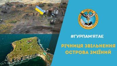 30 июня год, как освободили остров Сменный | Новости Одессы