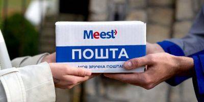 Meest запустил новые направления доставки в 27 стран мира - biz.nv.ua - США - Украина - Германия - Берлин - Канада