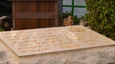 Письмо с угрозами Нетаниягу подбросили на могилу его брата-героя