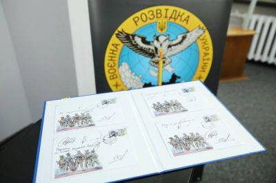 Годовщина освобождения Змеиного: в Харькове погасили марки в честь ГУР (фото)