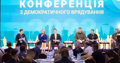 "Война - не оправдание для ущемления прав громад", - Виталий Кличко выступил на конференции по демократическому управлению