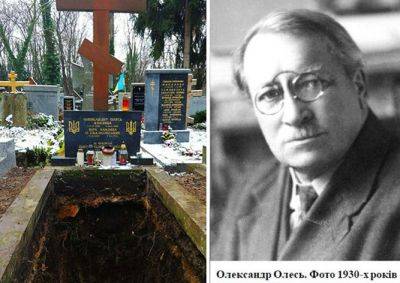 Чехия дала согласие на передачу Украине останков писателя Олеся