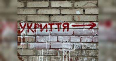 Главы столичных РГА от «слуг» предлагают киевлянам пережидать тревоги в нечистотах: эксперт показала фото