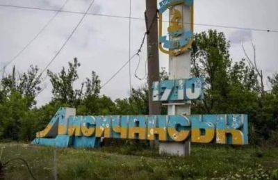 "Похоже, ВСУ активизировались": Жители Лисичанска рассказали о "шумной" обстановке в городе