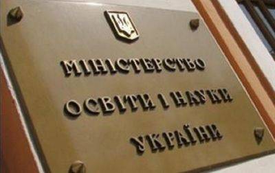 Начался прием заявлений на обучение на базе 9 классов - korrespondent.net - Украина