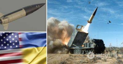 ATACMS – США близки к передаче Украине ракет ATACMS – что известно