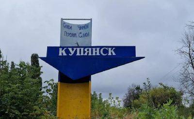 Синегубов: РФ накапливает штурмовые войска на Купянском направлении
