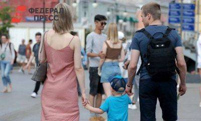 Путин поручил правительству подумать о кредитных каникулах для семей с детьми
