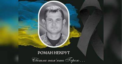 «Его совсем юные дочери осиротели»: через год после исчезновения удалось похоронить украинского защитника