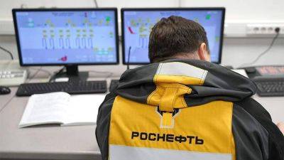 «Роснефть» разместит облигации более чем на 1 трлн рублей - smartmoney.one - Доха