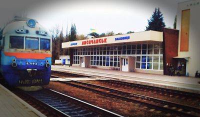 В Лисичанск по железной дороге: неужели это снова станет реальностью?
