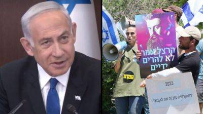 Нетаниягу отменил выступление на конференции американских евреев из-за протестов