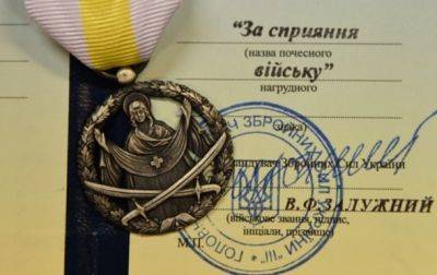 Финский офицер получил отличие от Залужного за помощь Украине