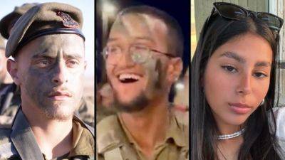 В Израиле хоронят троих военнослужащих, убитых на границе с Египтом