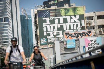 Нетанияху отказался от приглашения на форум AJC из страха перед демонстрациями - news.israelinfo.co.il - США - Израиль - Тель-Авив - Tel Aviv