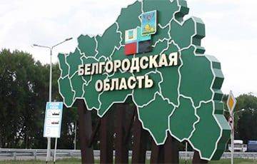 В Белгородской области РФ на энергообъекте начался пожар