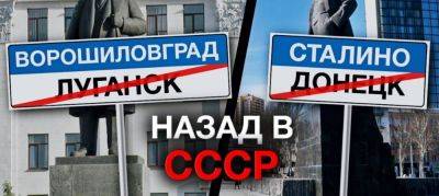​​​​​​​Луганску и Донецку предлагают присвоить звание "Город-герой": в Кремле ответили