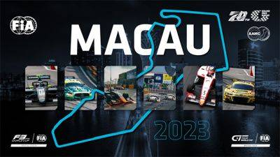 Формула 3 и FIA GT вернутся в Макао - f1news.ru - Макао