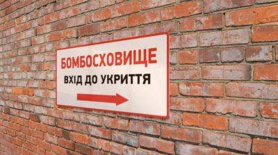 В Украине проверили больше 50 тысяч укрытий: сколько оказались непригодными для использования
