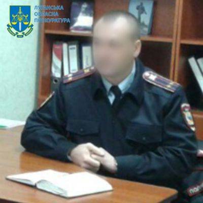 Установлено и сообщено о подозрении так называемому "руководителю городского управления внутренних дел ЛНР" в Стаханове