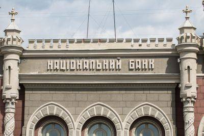 Нацбанк не будет собирать данные о безналичных платежах украинцев – фейк распространил подсанкционный ресурс «Страна.юа‎»