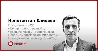 Константин Елисеев - Эта идея определяющая. Что на самом деле гарантирует безопасность Украины в будущем - nv.ua - США - Украина - Німеччина