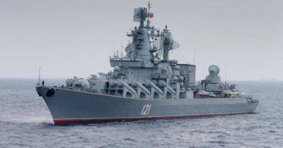 Россия переносит логистику Черноморского флота из Севастополя