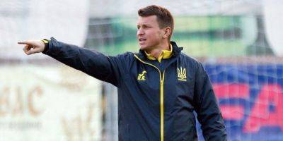 Молодежная сборная Украины по футболу огласила состав на сбор перед Евро-2023