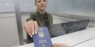 Украинский - Украинский паспорт. Восстановить документ за границей теперь можно быстрее - nv.ua - Украина - Реестр