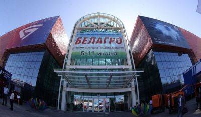 Белорусская агропромышленная неделя проходит с 6 по 11 июня