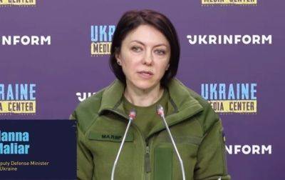 Маляр рассказала о продвижении ВСУ на Донбассе