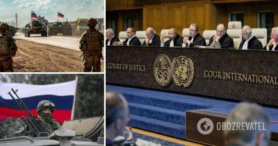 Международный суд ООН – в Гааге состоятся слушания дела Украина против России – подробности