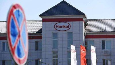 СМИ узнали о возможности компании Henkel выкупить российский бизнес