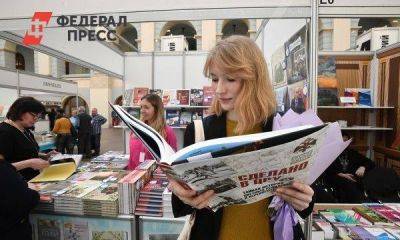 На сколько в России подорожают книги в 2023 году