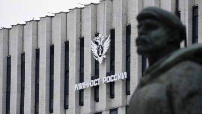 Минюст назвал проект о налоге на сверхприбыль противоречащим Конституции РФ
