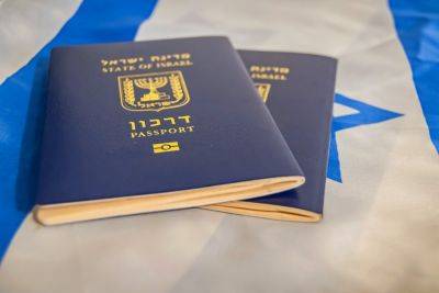 10 июля в Израиле может прекратиться «паспортная алия»