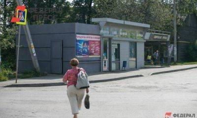 Свердловская область может остаться без ларьков: торговцы собираются на пикет