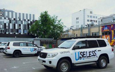 "Ненужные": в Киеве "украсили" автомобили ООН