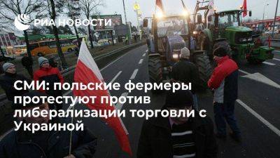 RMF FM: польские фермеры протестуют на границе против либерализации торговли с Украиной