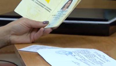 Новые правила получения обязательного документа: в Украине внезапные изменения для всех граждан