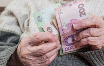 Пенсионная реформа: Кабмин планирует создать полноценный фондовый рынок