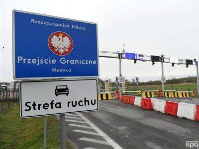 Роберт Телус - Польские фермеры блокировали въезд грузовиков из Украины в Польшу - gordonua.com - Украина - Польша - Дорогуск - Протесты