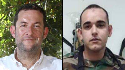 Палестинский полицейский планировал убить главу совета Самарии