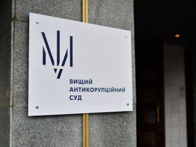 90% судей ВАКС получили служебные квартиры – адвокат - gordonua.com - Украина - Киев
